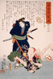 Namekata Monya jetant un assaillant au sol - Tsukioka Yoshitoshi — vista dell’opera