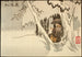 Nichiren in esilio a Sado - Tsukioka Yoshitoshi — vista dell’opera