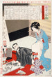 Nishigori Takekiyo dipinto - Tsukioka Yoshitoshi — vista dell’opera