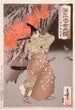 Nitta Shir Tadatsune entrant dans une grotta con una torcia - Tsukioka Yoshitoshi — vista dell’opera