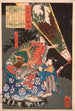 Oda Harunaga et un page avec une lanterne - Tsukioka Yoshitoshi — vista dell’opera
