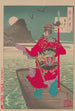 Lever de lune sur le mont Nanping Nanpeizan shogetsu - Tsukioka Yoshitoshi — vista dell’opera