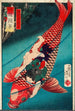 Sait Oniwakamaru sur une carpe - Tsukioka Yoshitoshi — vista dell’opera