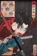Sakai Kyz lançant une lance - Tsukioka Yoshitoshi — vista dell’opera