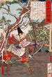 Sakanoue no Karitamaro bandant son arc - Tsukioka Yoshitoshi — vista dell’opera