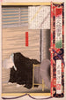 Soixante-seizième imperatore Sutoku - Tsukioka Yoshitoshi — vista dell’opera