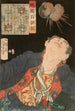 Shigeno Yozaemon et un obus éclatant - Tsukioka Yoshitoshi — vista dell’opera