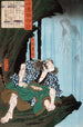 Shimobe Fudesuke - Tsukioka Yoshitoshi — vista dell’opera
