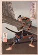 Shinozuka Iganokami Sadatsuna sollevando una trave gigante - Tsukioka Yoshitoshi — vista dell’opera