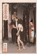 Taira no Tadamori et le voleur d'huile - Tsukioka Yoshitoshi — vista dell’opera