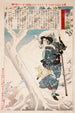 Maîtresse Tokiko de Takeda Kunsai dans la neige - Tsukioka Yoshitoshi — vista dell’opera