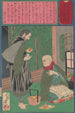 Le célèbre marchand Nishimura exposant un falsario d'arte - Tsukioka Yoshitoshi — vista dell’opera