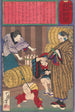 L'enfant de Horisaka Sahei attaché à une balle de riz - Tsukioka Yoshitoshi — vista dell’opera