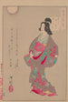 La courtisane Takao - Tsukioka Yoshitoshi — vista dell’opera