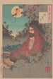 La lune à travers une fenêtre en ruine Haso no tsuki - Tsukioka Yoshitoshi — vista dell’opera
