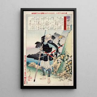 Tsukioka Yoshitoshi - The Old Warrior Tomobayashi Rokur Mitsuhira.webp