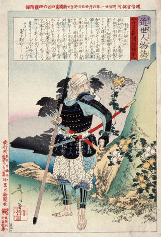 Tsukioka Yoshitoshi - The Old Warrior Tomobayashi Rokur Mitsuhira.webp
