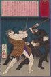 Il potente ladro Kobayashi Masashichi combattente della polizia - Tsukioka Yoshitoshi — vista dell’opera