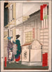 Le restaurant Suigetsur à Unemech - Tsukioka Yoshitoshi — vista dell’opera