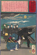La vedova Fuku che dà alla luce in viaggio verso il tribunale per furto - Tsukioka Yoshitoshi — vista dell’opera