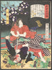 La donna Kansuke che uccide un aggressore con una spada - Tsukioka Yoshitoshi — vista dell’opera