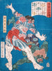 Il lottatore Konjin Chōgorō che scaglia un diavolo - Tsukioka Yoshitoshi — vista dell’opera