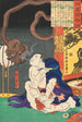 Le lottatore Onogawa Kisabur che soffia fumo su un mostro cieco - Tsukioka Yoshitoshi — vista dell’opera