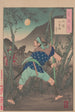La lune d'Ogurusu à Yamashiro Yamashiro Ogurusu no tsuki - Tsukioka Yoshitoshi — vista dell’opera