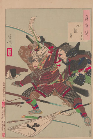 Tsukioka Yoshitoshi - The moons inner vision Shinkan no tsuki.webp