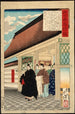 Tokugawa Ieyasu à l'entrée d'un palais - Tsukioka Yoshitoshi — vista dell’opera