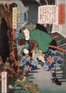 Toriyama Shsaku Terutada catturando un fagiano con un arco - Tsukioka Yoshitoshi — vista dell’opera
