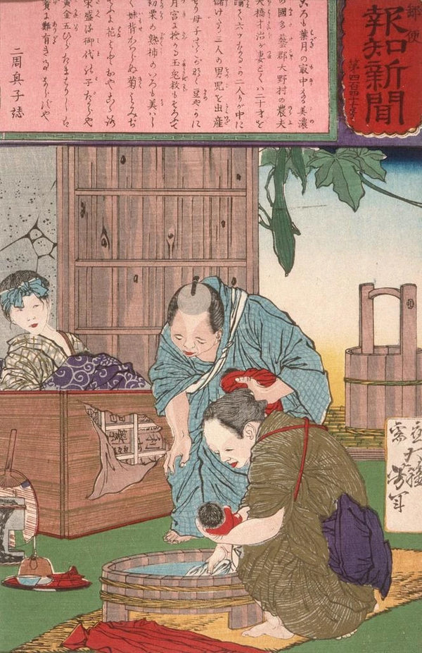 Tsukioka Yoshitoshi - Triplets Born to a Farmer and His Wife.webp