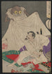 Tsuchigumo - Tsukioka Yoshitoshi — vista dell’opera
