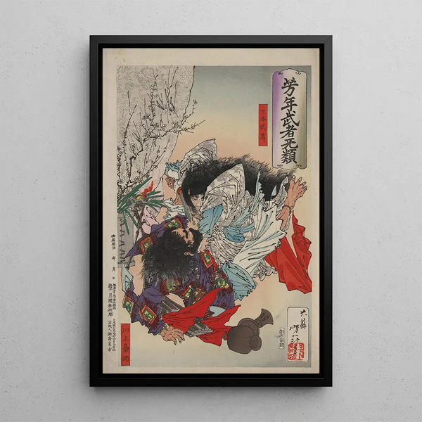 Tsukioka Yoshitoshi - Yamato Takeru no Mikoto.webp
