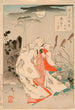 Yokobue attendant Takiguchi Tokiyori au clair de lune à Hrinji - Tsukioka Yoshitoshi — vista dell’opera