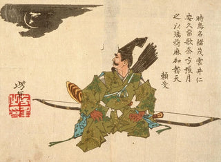 Yorimasa in attesa del Nudo - Tsukioka Yoshitoshi — vista dell’opera