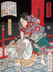 hara Takejir Takematsu maîtrisant un démon chauve - Tsukioka Yoshitoshi — vista dell’opera