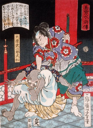 Tsukioka Yoshitoshi - hara Takejir Takematsu Subduing a Bald Demon.webp