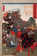 tomo no Kanemura combattant l'usurpateur todo Matori - Tsukioka Yoshitoshi — vista dell’opera