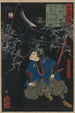 ya tar mitsukuni - Tsukioka Yoshitoshi — vista dell’opera