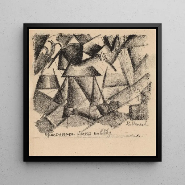 Une paysanne va chercher de l'eau - Kazimir Malevich
