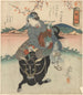 Donna che cavalca un toro - Utagawa Kunimaro — vista dell’opera