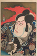 L'Attore di Kabuki Ichikawa Ebizô V in Kumagai Jirô Naozane - Utagawa Kunimasu — vista dell’opera
