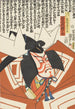 L'Acteur Kawarazaki Gonjurô Danjurô IX dans un rôle di Shibaraku - Utagawa Kunisada II — vista dell’opera