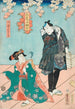 Une Scène della pièce Hana no hoka ni waka no kyokuzuki - Utagawa Kunisada Toyokuni III — vista dell’opera