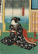 Attore in un Ruolo della Sposa di Kogorô Osen nella Commedia Na ni Takashi Mariuta Jitsuroku - Utagawa Kunisada Toyokuni III — vista dell’opera