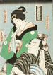 Attori nei ruoli della donna di Kanpei Okaru e Ichimonjiya Saibei della pièce Chshingura - Utagawa Kunisada Toyokuni III — vista dell’opera
