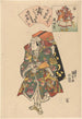 Band Mitsugor dans le Rôle di la Divinità Vendeuse di Dolci - Utagawa Kunisada Toyokuni III — vista dell’opera