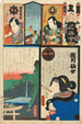 Brigade Extra Bangai ji Attori Segawa Senjo in Kuzunoha e Kawarazaki Gonjr I in Abe no Yasuna - Utagawa Kunisada Toyokuni III — vista dell’opera