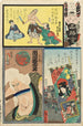Chi Brigade Dixième Groupe Quartier Théâtral à Saruwaka Attore Ichikawa Ebiz V in Vecchia Donna della Casa Solitaria - Utagawa Kunisada Toyokuni III — vista dell’opera